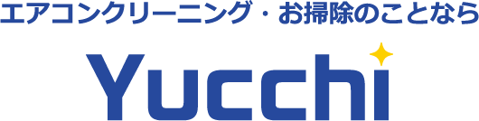 エアコンクリーニング・お掃除のことなら Yucchi