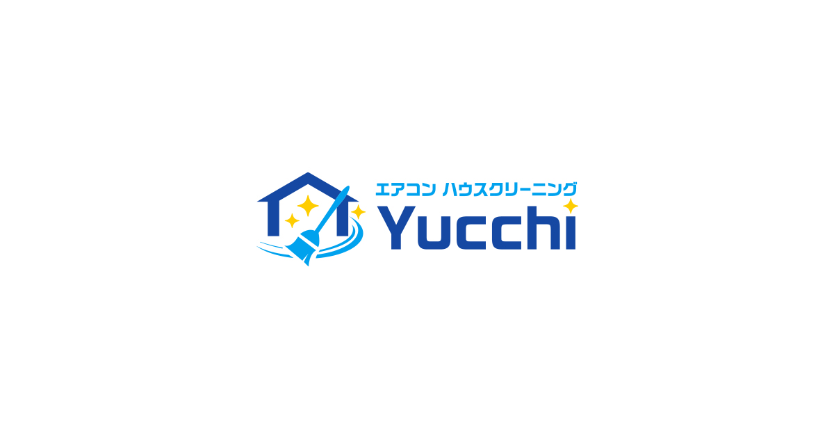 新潟のハウスクリーニング Yucchi｜エアコン・水回り・お引越し清掃対応